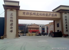 “一带一”的深切实施和郑州国度核心城市扶植