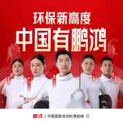 触摸到了家居建材范畴兴旺跳动的绿色脉搏