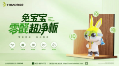 是集产物研发、出产、发卖、配于一体的大型建