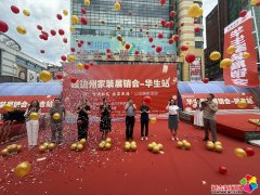 消费者购物平安