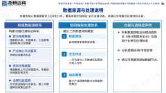 <b>检测手艺力量逐渐</b>